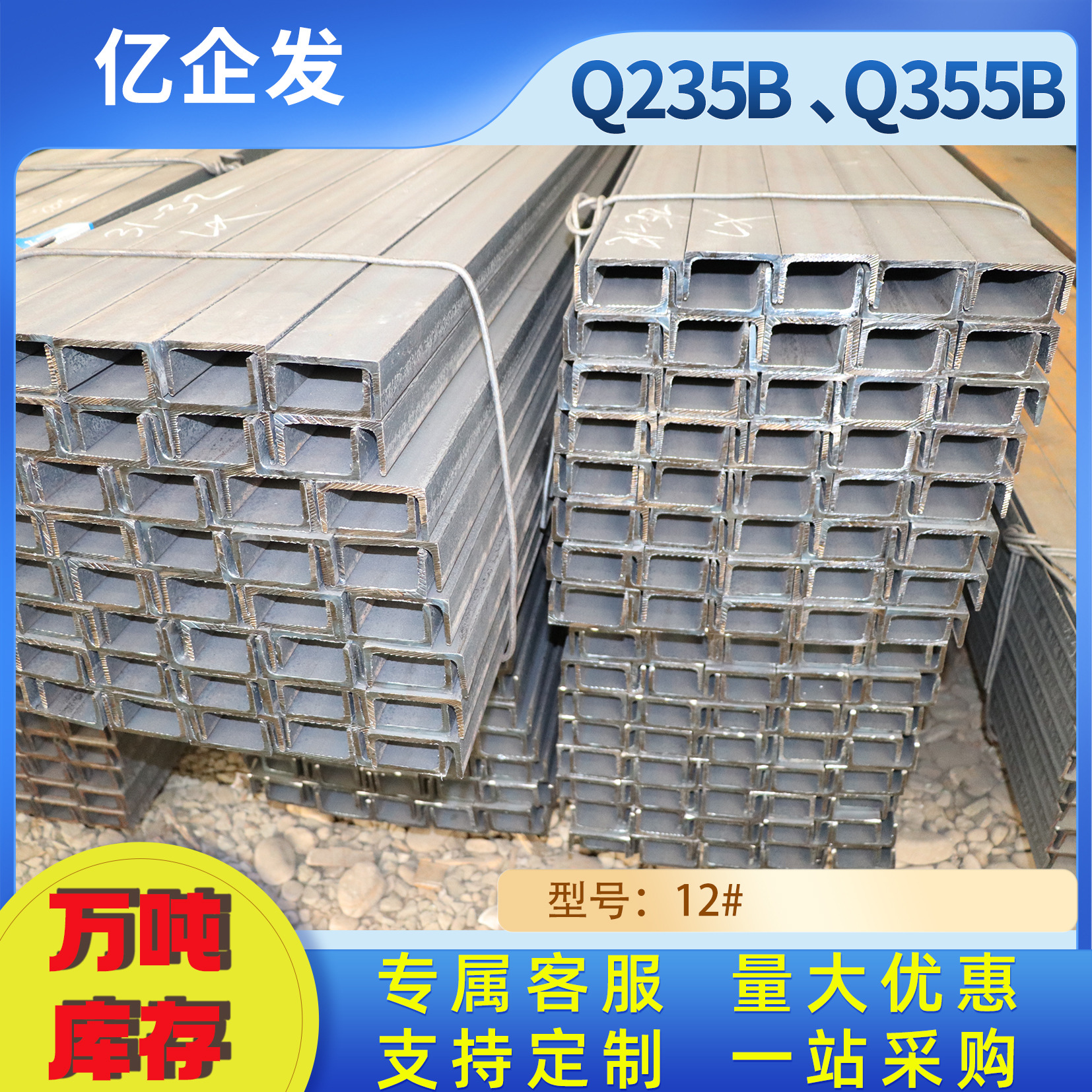 工角槽 槽钢c型钢 u型槽钢8号槽钢 	q235镀锌槽钢u型 镀锌槽钢