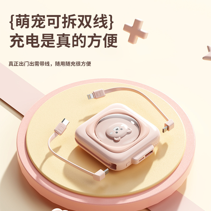 クロスボーダー卸売自帯線かわいい風ミニコンパクト10000mAh高速充電宝プレゼント携帯モバイル電源|undefined