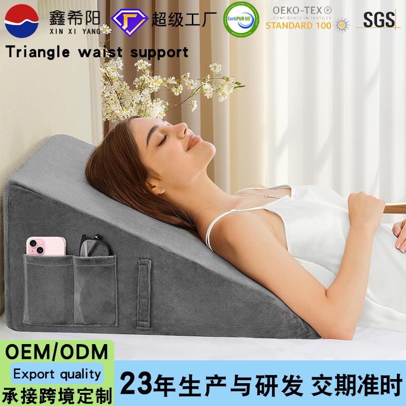 Bedside Cushion Large Backrest Sofa Backrest Cushion Back Cushion Reclining Bed Waist Protection Soft Bag Half-lying Nursing Pillow for Pregnant Women
