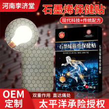 ʯīϩ��ș�N��������N�԰l����ʹ�N�i������ʯīϩ����N�ƶ���