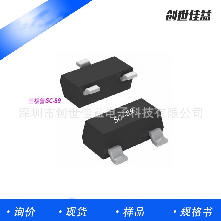 E MOS管N沟道LBSS139WT1G SC-70场效应管耐压海量库存供应