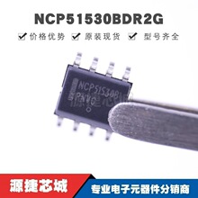 NCP51530BDR2G SOP-8 ˿ӡNCP51530B ��ѹ��͵�ѹ��������оƬIC