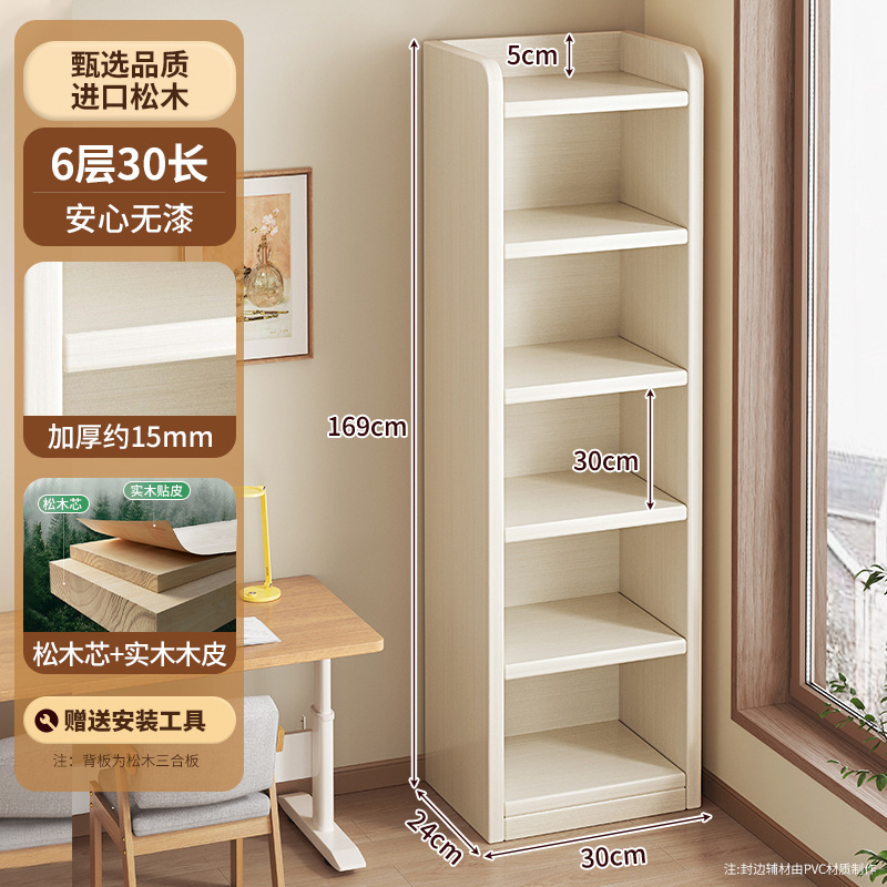 实木书架一体靠墙落地置物架家用儿童收纳柜储物柜子学生多层书柜|undefined