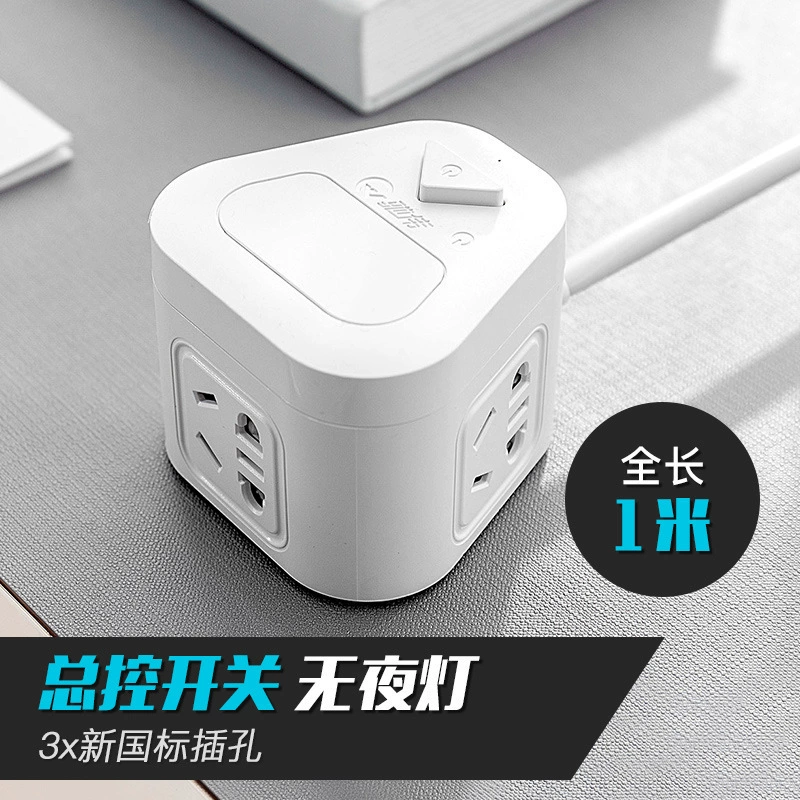Кубик Рубика маленькая головка панель прорезей стойка USB-вход втыкаемая плата мини студенческая общага трейлер board