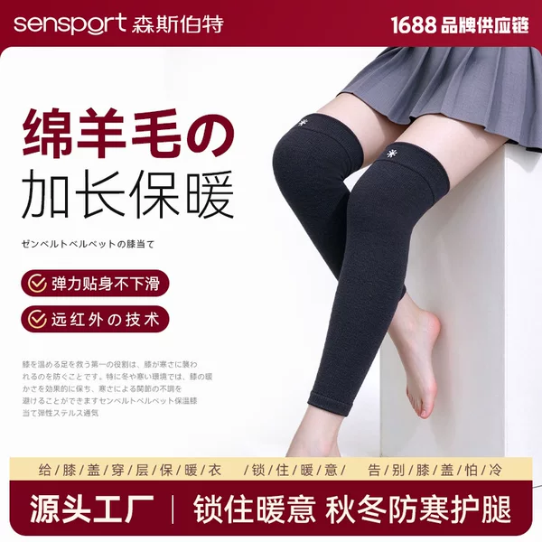 Warm Knee Pads, Thickened Long Wool Leg Warmers, Autumn and Winter Air-Conditioning Cold-Proof Leg Protectors, Home Joint Knee Protectors