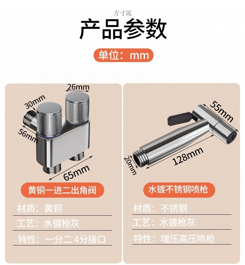 All-copper toilet companion with spray gun, one in and two out, household flush, toilet, high-pressure Angle valve faucet, bathroom Item Picture