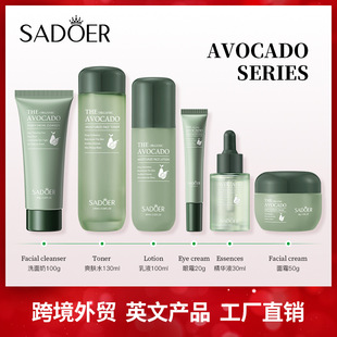 Full English Avocado Skin Care Product Set Sadoer Cleansing, Moisturizing and Moisturizing Six-Piece Set Cross-Border Export Wholesale