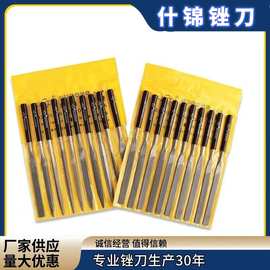 厂家批发什锦锉刀平板锉三角锉木工高硬度小锉刀套装锉刀打磨工具