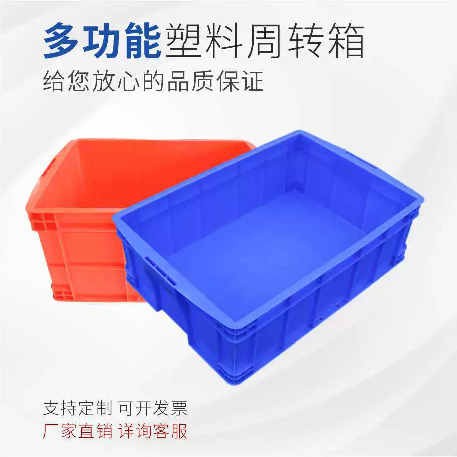 Большой складской контейнер для логистики, сортировки, хранения и транспортировки, с крышкой, из прочного пластика, с толстым пластиковым каркасом, для хранения деталей и инструментов.
