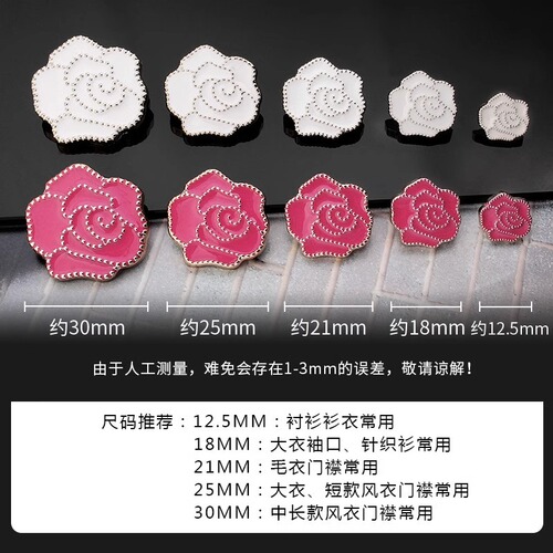 Roses button colorful decorative buttons coat windbreaker outerwear sweater cardigan knitwear women versatile clothing buttons