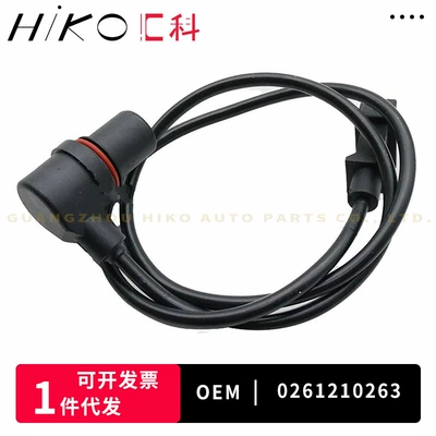 crankshaft position sensor – Other drive systems