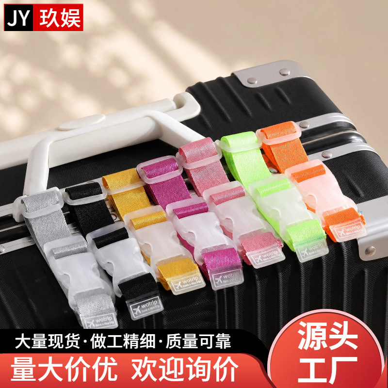 In-stock travel luggage external hanging buckle strap, portable clip strap, luggage anti-loss packing strap, hanging accessory