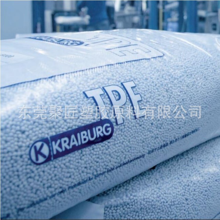 德国巴斯夫TC6PAZ 注塑 挤出 透明 增韧 电子电器 汽车部件