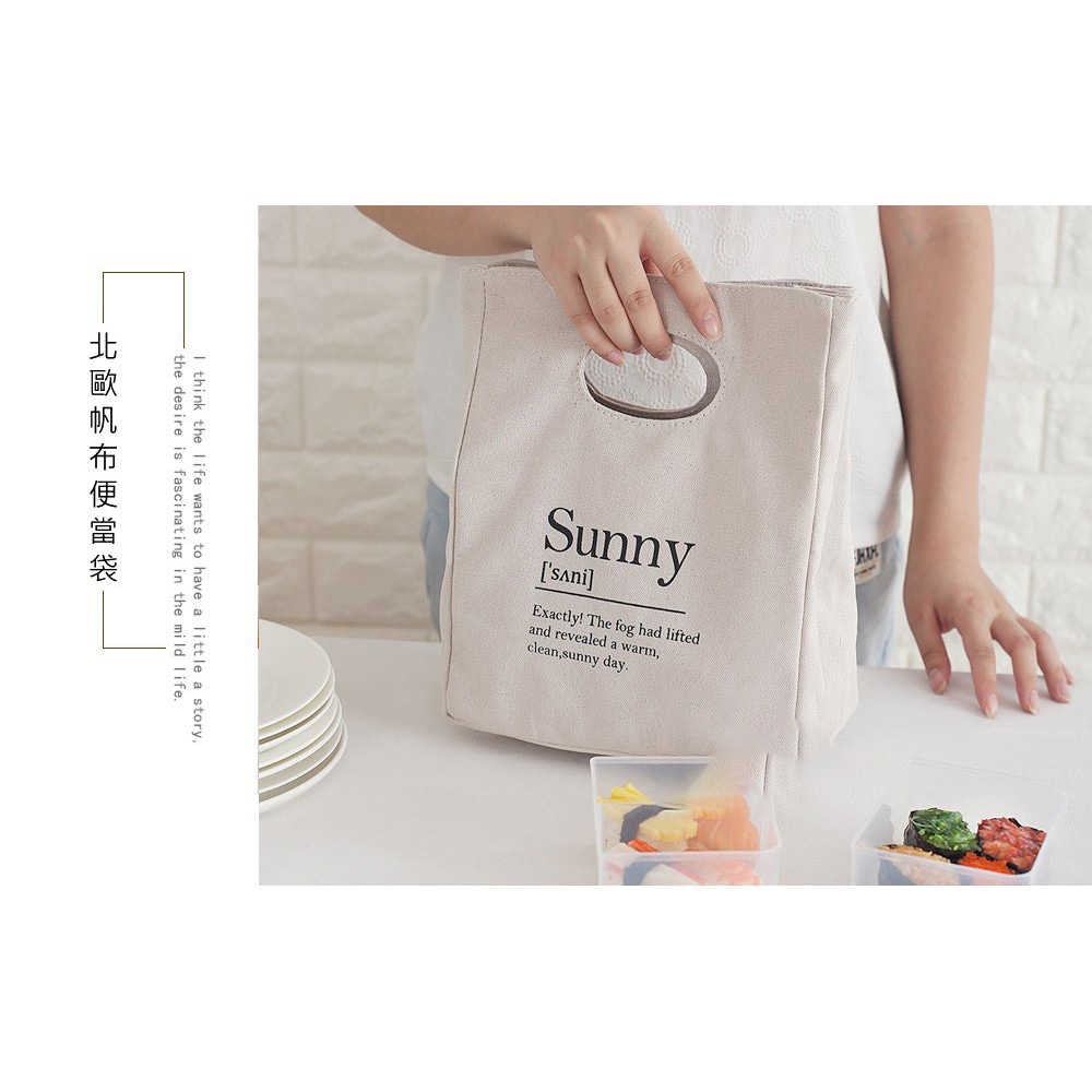 帆布便当袋