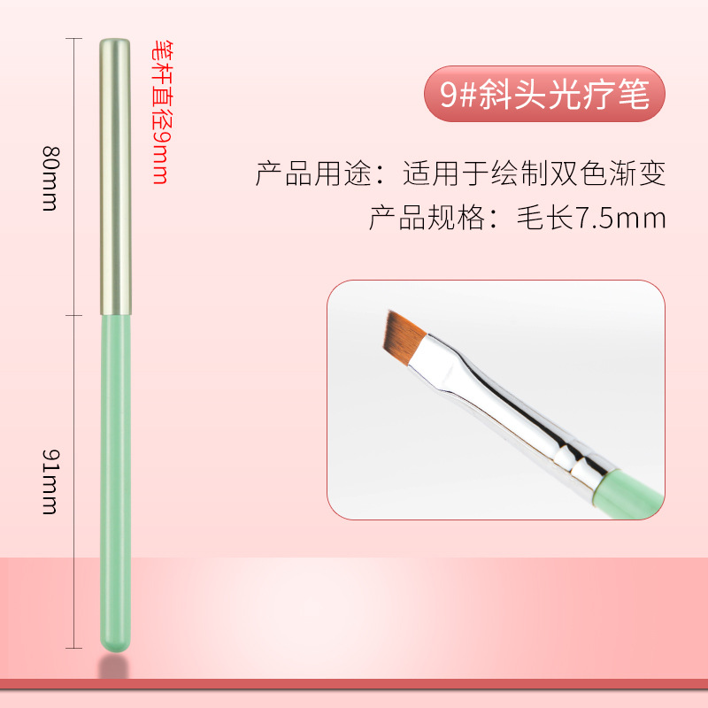 Transfronterizo macarón estilo japonés barra de madera pincel de uñas pincel de pincel función de cabeza redonda pincel de fototerapia herramienta profesional de uñas