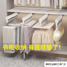 裤架伸缩滑轨抽拉式衣柜内置挂衣杆挂裤子轨道拉杆内衣收纳裤抽架