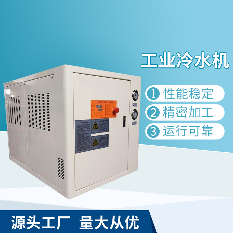 供应风冷箱式工业冷水机组 型号LSF25