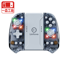 スポット卸売りswitch無線ゲームハンドル自慢RGBライト金属ホールロッカーNS左右ハンドル