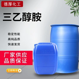 酯;硫酸盐;氯化物