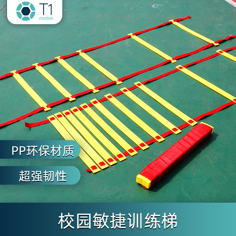 Factory wholesale agility ladder set step training rope ladder speed ladder agility ladder football training equipment agility ladder