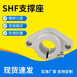 导轨;直线轴承;其他轴承附件