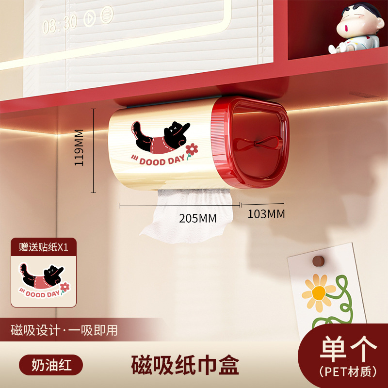 多巴胺可爱纸巾盒客厅纸抽盒桌面卧室抽纸盒家用高级感餐巾纸盒|undefined
