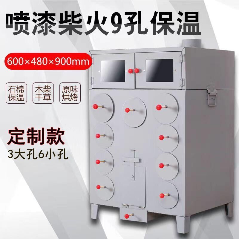 Máquina de asado de papata, máquina de asado de papata, gas comercial de gas, horno de maíz, horno de leña, horno de papata, máquina de papata