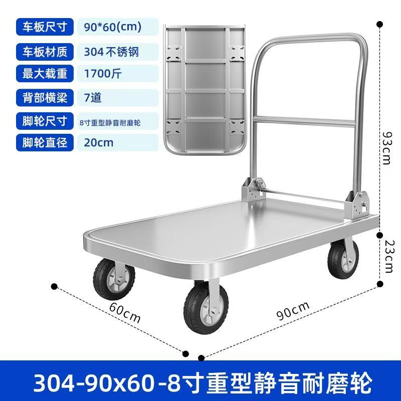ステンレス鋼のフラットベッドカート倉庫プルカートサイレント折りたたみトロリー 304 トロリー運搬車輸送車|undefined