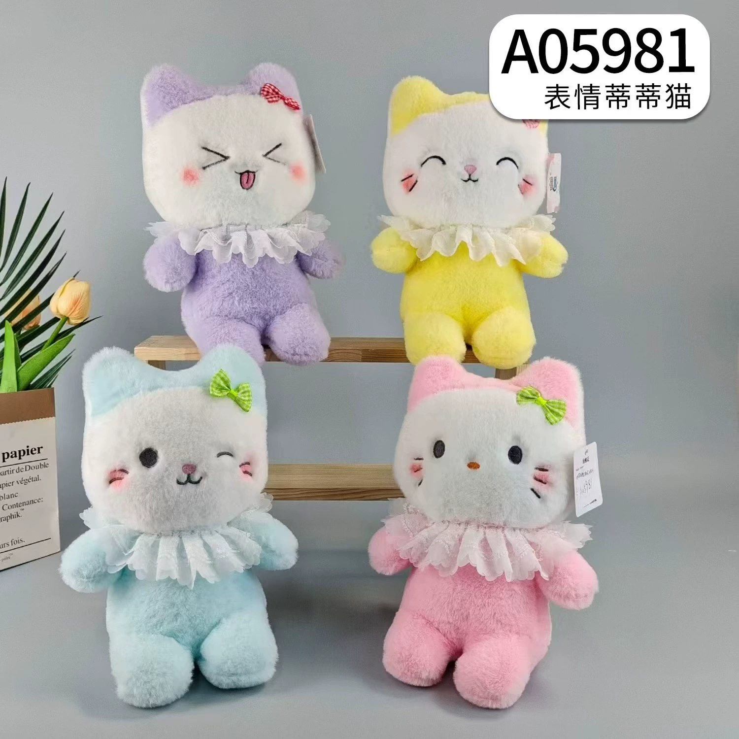 Hair mesh, plush doll, toy, wholesale, internet celebrity, 8inch