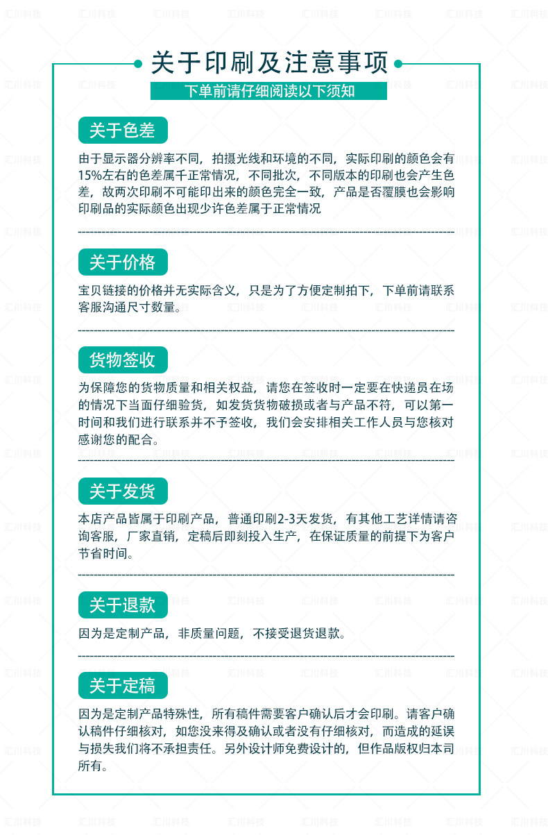 详情+副本-恢复的_27.jpg