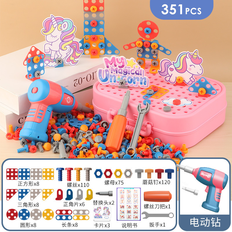 [유니콘] 휴대용 도구 상자 351PCS (전기 드릴 포함)