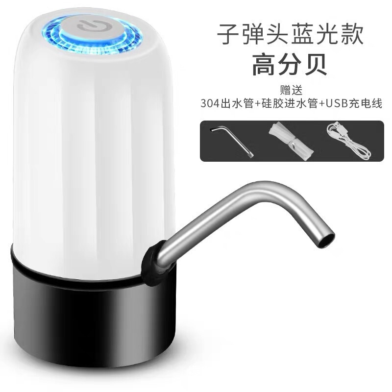 电动抽水器矿泉水桶装水自动压水器充电款家用饮水机上水器批发|undefined