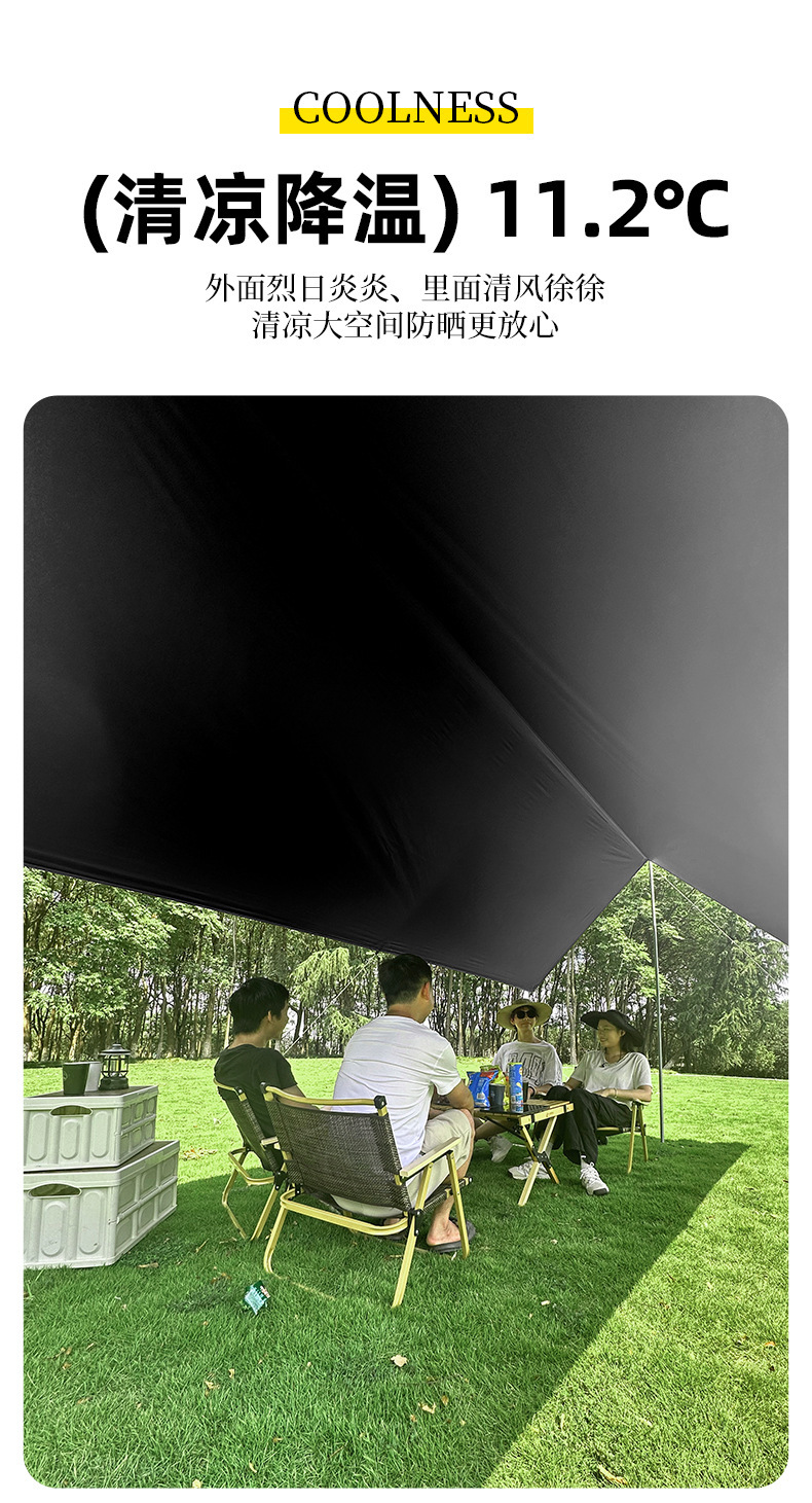 Outdoor Camping Canopy with Uv Protection, Sunshade, Rainproof, Waterproof, Uv Protection Index 3000+