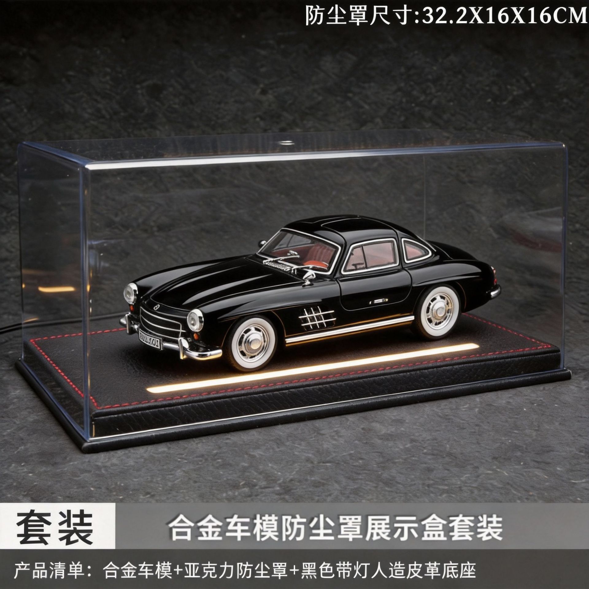 1:18 Black Ben 300SL Set de cubierta de polvo