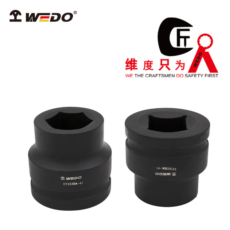 WEDO维度特种钢40CR工具 20mm3/4"系列风动套筒 风动套筒