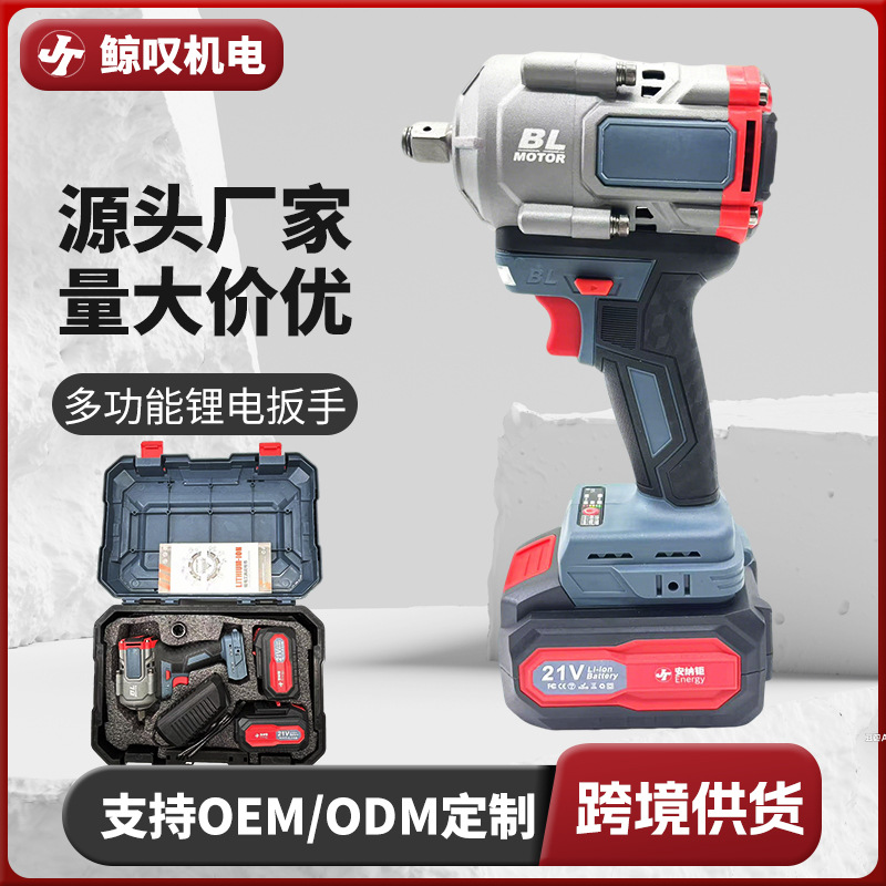 780扭电动扳手电动冲击扳手汽修木工电动螺丝刀