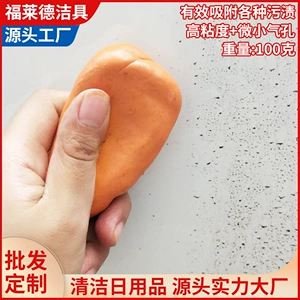 Car cleaning and washing mud to remove sludge, car mud, volcanic mud, car washing and beauty cleaning mud 100G Wholesale
