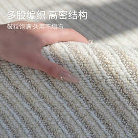 客厅地毯现代极简意式轻奢羊毛机织茶几卧室床边毯满铺耐脏易打理