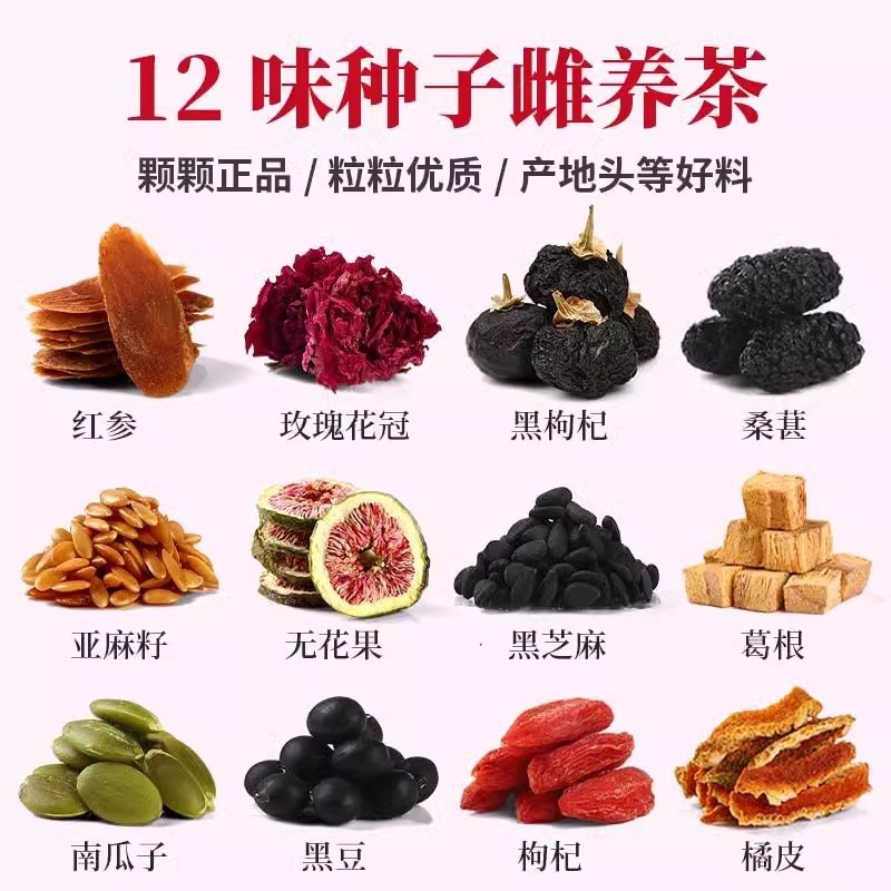 黄体ケトンは雌茶アマニの種を養っています。|undefined