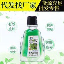 �L�;�Сƿ��Ʒ����������ƻ�¶ˮֹ�W���X�����ƿ����_܇