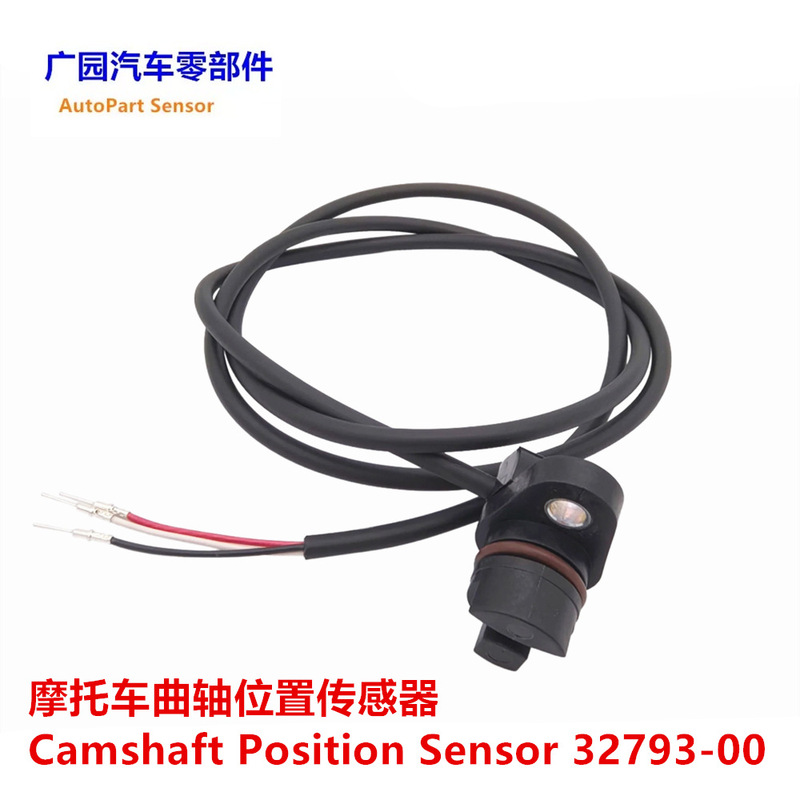 Suitable for Harley-Davidson Motorcycle Engine Parts 32793-00 Speed Sensing Sensor 32793 Suitable for Harley-Davidson Motorcycle Engine Parts 32793-00 Speed Sensing Sensor 32793