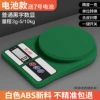 Green-5GK【Chinese】