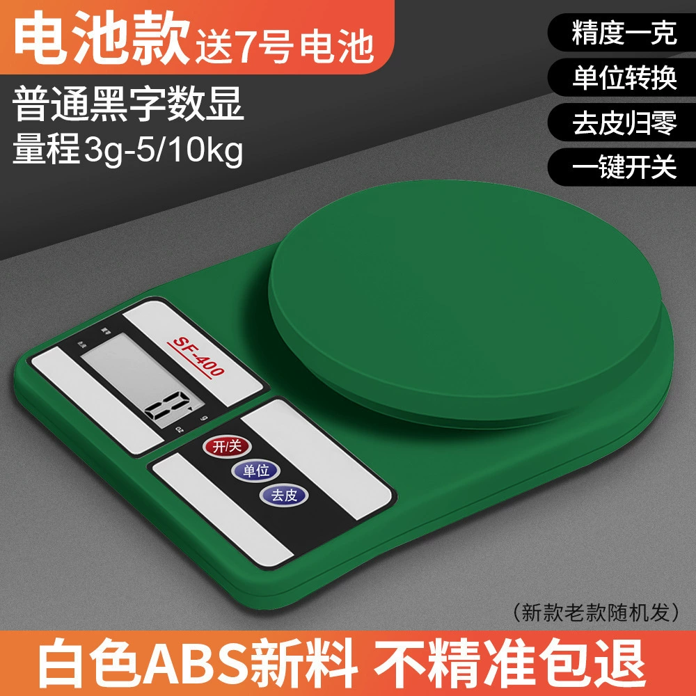 "Kitchen scale sf400 kitchen scale charging Kitchen special gram scale Kitchen electronic scale weighing household food scale" -> Russian