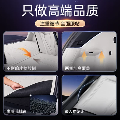 Trunk Mat | Mat