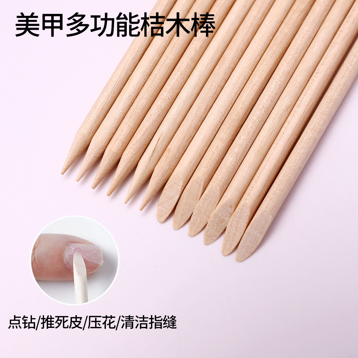 Herramientas para uñas Mini palo de madera de naranja multifuncional Push de piel muerta de dos cabezas, palo de madera de armadura, palo de taladro de punto, palo de madera de desarmaduras