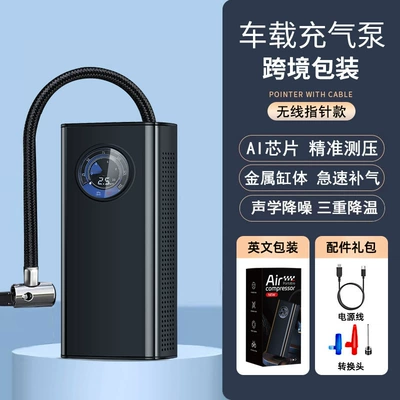 Handheld car air pump portable Hava nasosu - wireless-lithium-battery-charging-model-pointer
