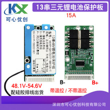 13��48V18650��Ԫ﮵�ض�������������15A�������¿�54.6Vͬ��