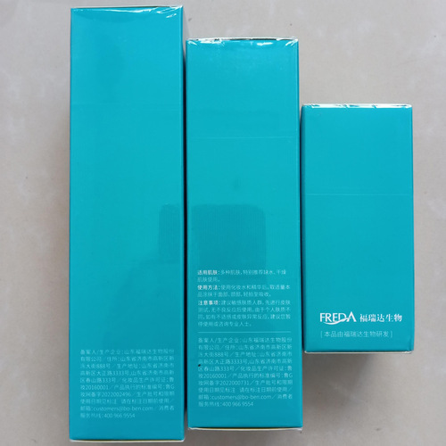 Exclusive Flagship Brand Popon Moisturizing Repair Cream, Sensitive Skin Soothing Lotion, Autumn/Winter Hydration Essence