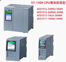 ȫԭbSIEMENSģKS7-1500ϵ6ES7531-7NF10-0AB0׼CPU