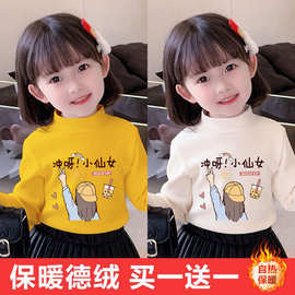 Y2081#2025秋季女童新款双面德绒半高领中大童女孩保暖内搭打底衫
